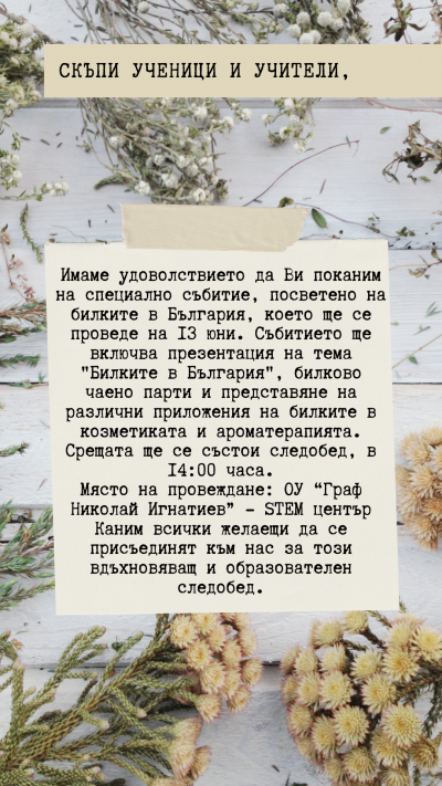  - Изображение 1