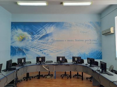Компютърен кабинет - ОУ Граф Н. Игнатиев - Граф Игнатиево, Пловдив