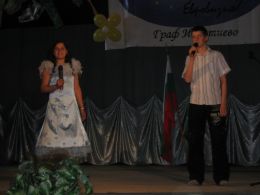 Марица Евровизия 2010г. - 09 - ОУ Граф Н. Игнатиев - Граф Игнатиево, Пловдив