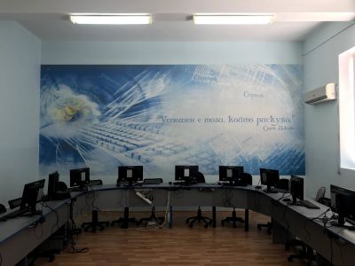 ПРОЕКТ “ОБИЧАМ МОЕТО УЧИЛИЩЕ” - ОУ Граф Н. Игнатиев - Граф Игнатиево, Пловдив